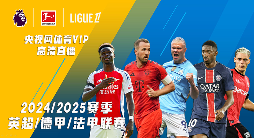 首尔主帅金基东：双线作战让球员们在体能上面临不小的挑战